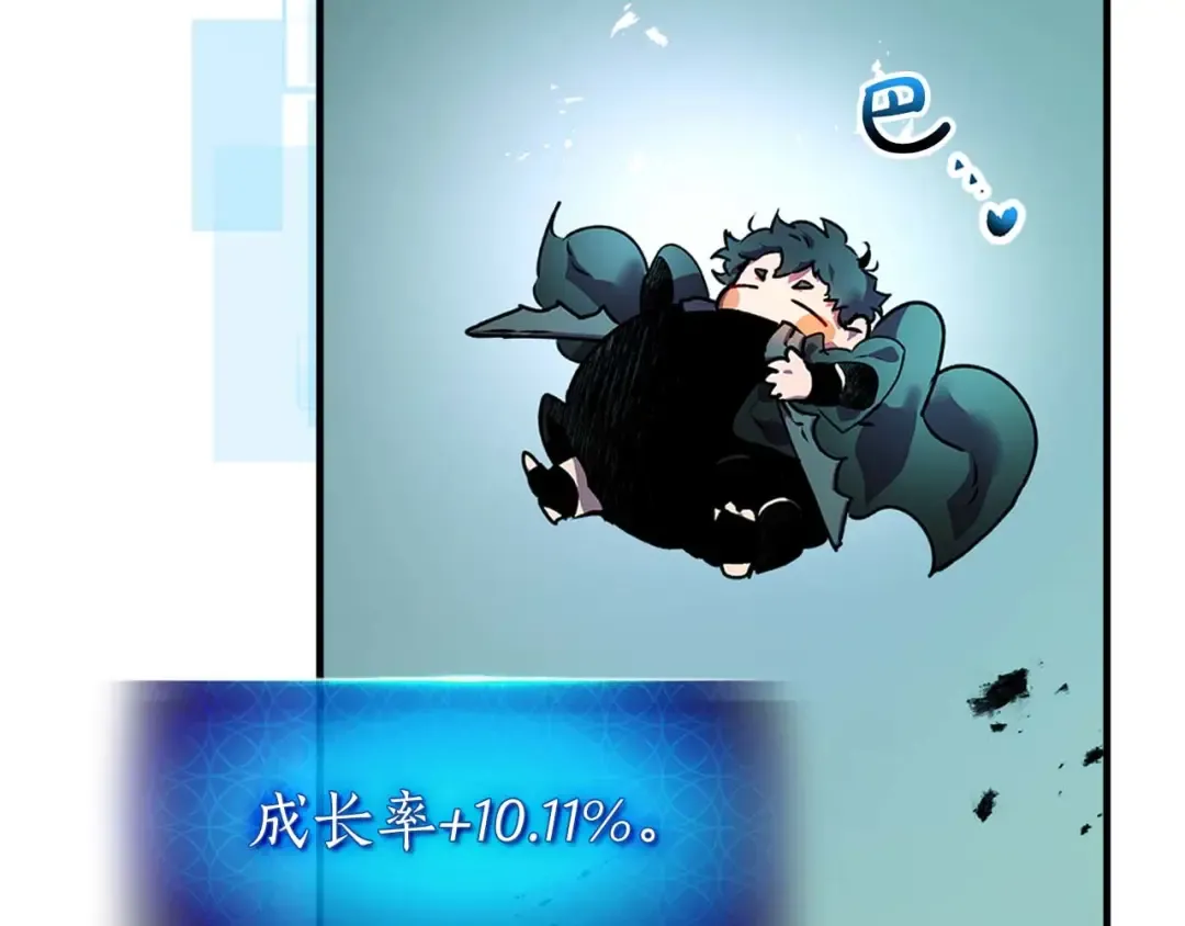 第140话 齐天大圣的分身 第23页