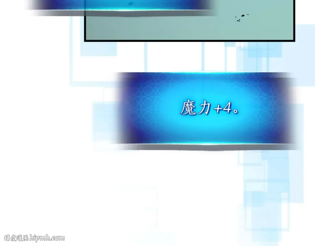 第140话 齐天大圣的分身 第24页