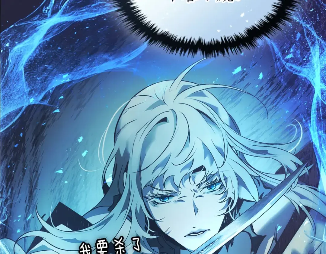 第140话 齐天大圣的分身 第26页