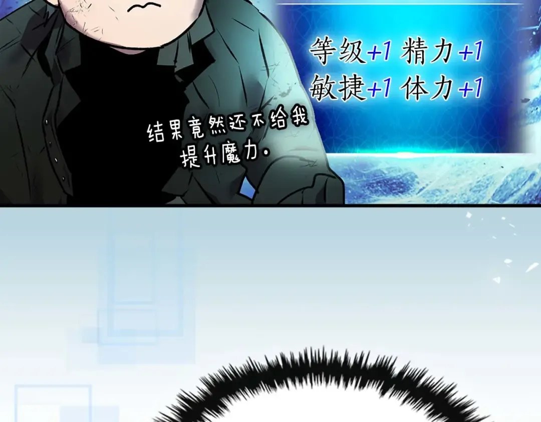 第140话 齐天大圣的分身 第28页