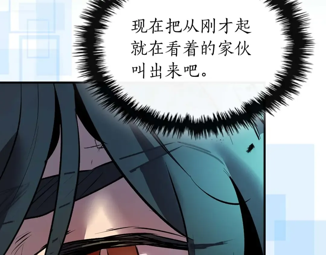 第140话 齐天大圣的分身 第29页
