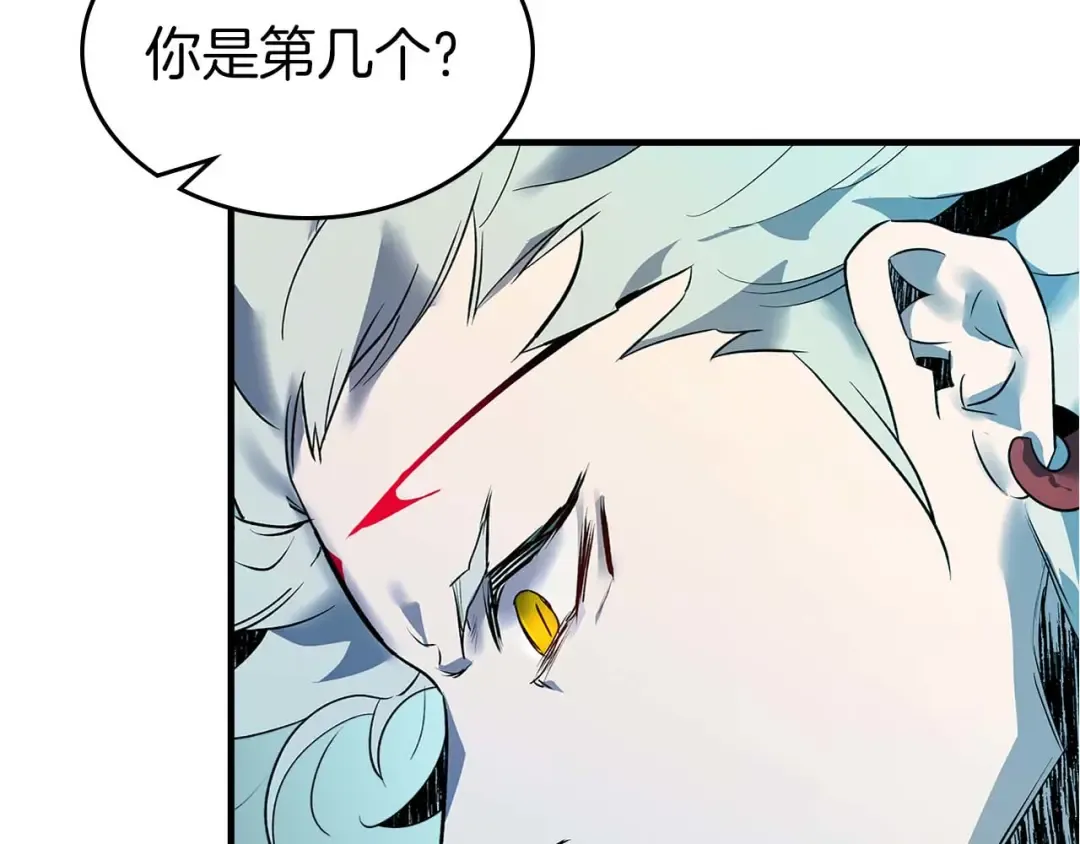 第140话 齐天大圣的分身 第41页