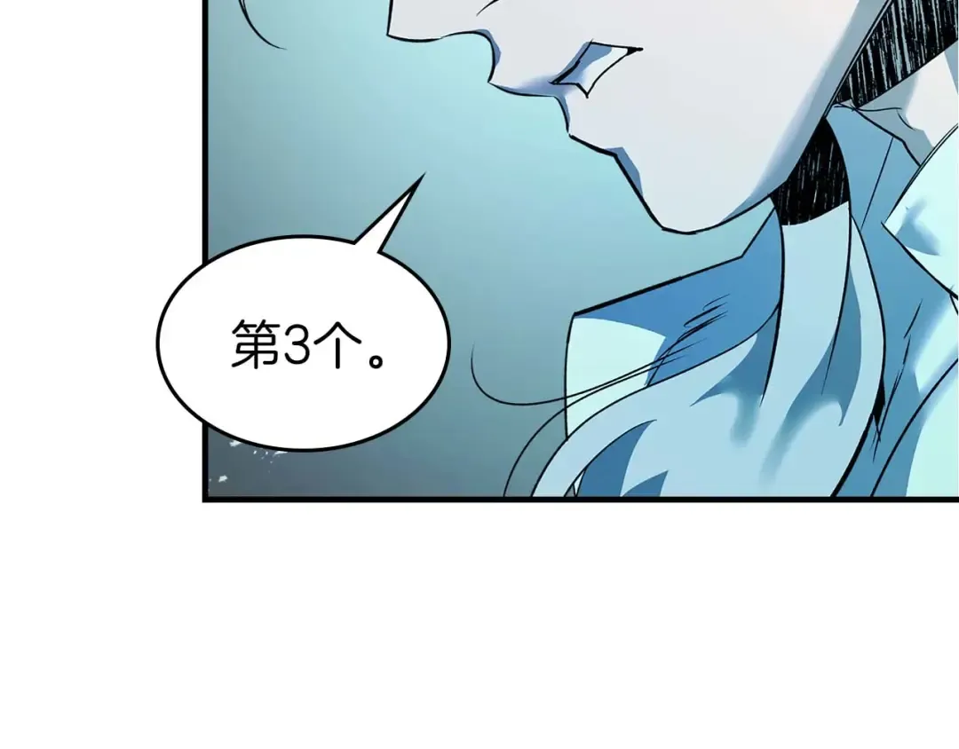 第140话 齐天大圣的分身 第42页