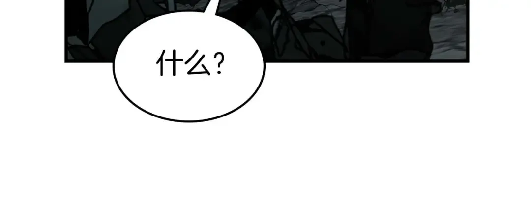 第140话 齐天大圣的分身 第48页