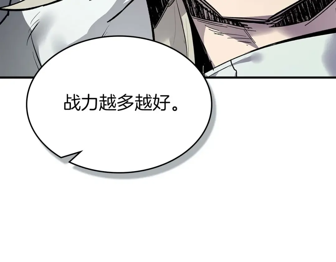 第140话 齐天大圣的分身 第60页