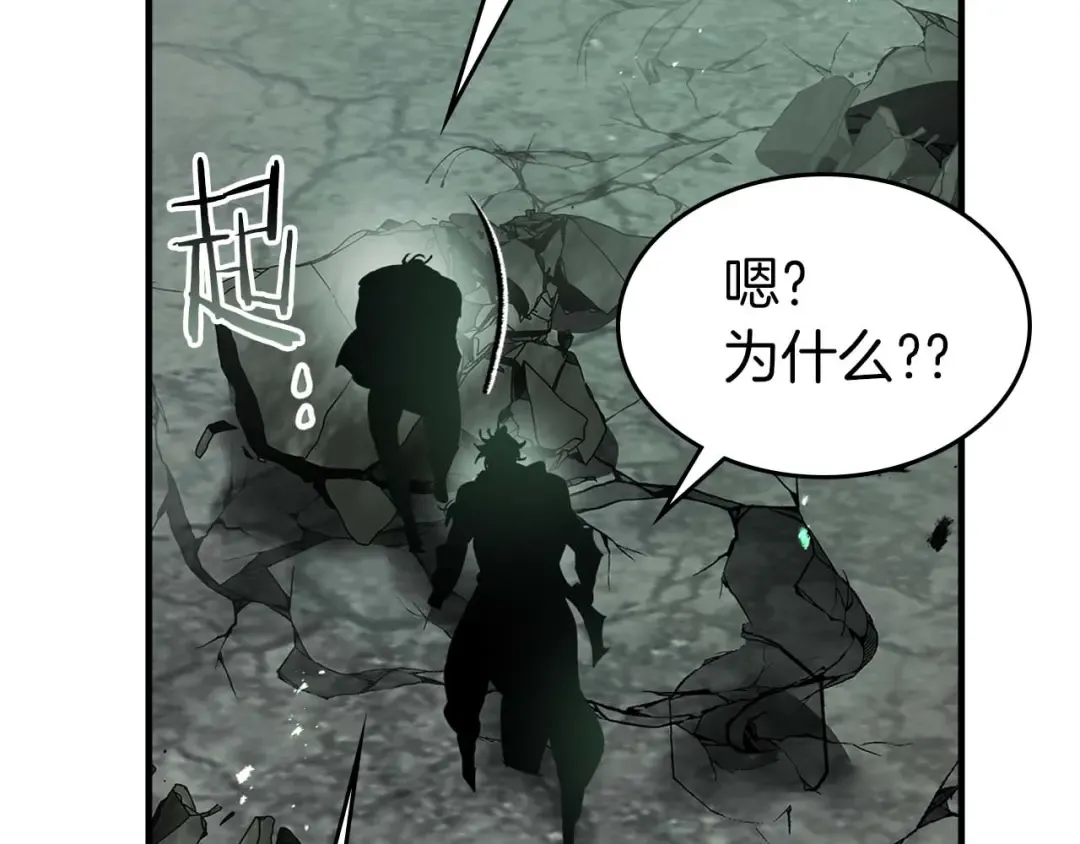 第140话 齐天大圣的分身 第62页