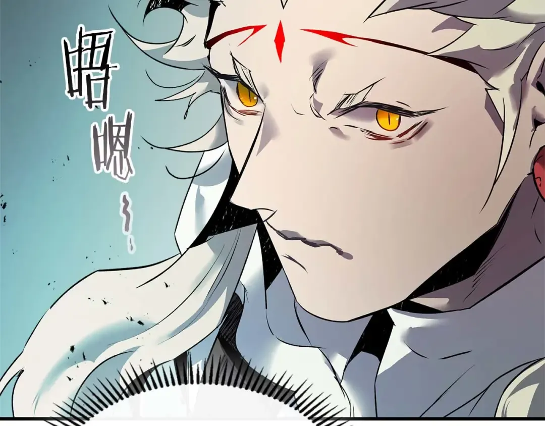 第140话 齐天大圣的分身 第68页