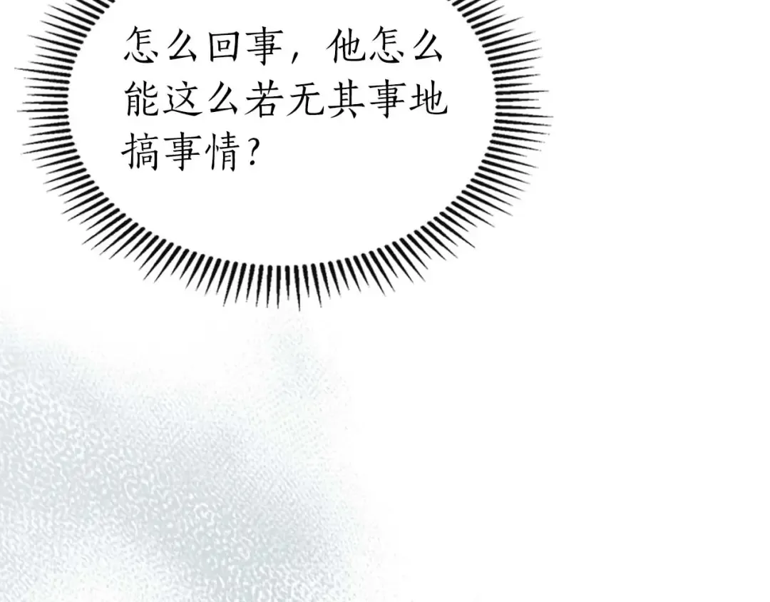 第140话 齐天大圣的分身 第69页