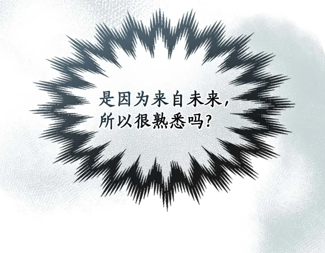 第140话 齐天大圣的分身 第70页