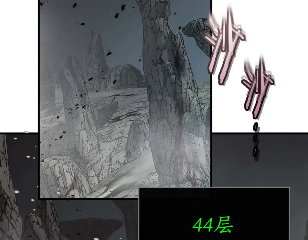 第140话 齐天大圣的分身 第76页