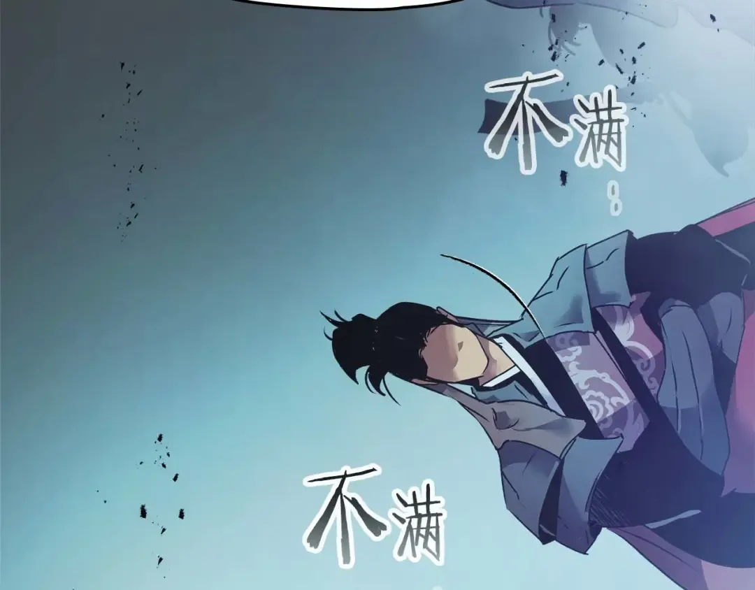 第140话 齐天大圣的分身 第82页