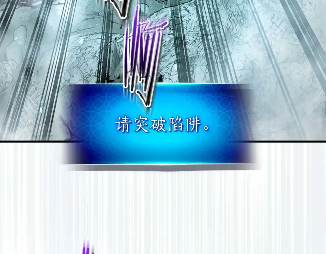 第140话 齐天大圣的分身 第91页