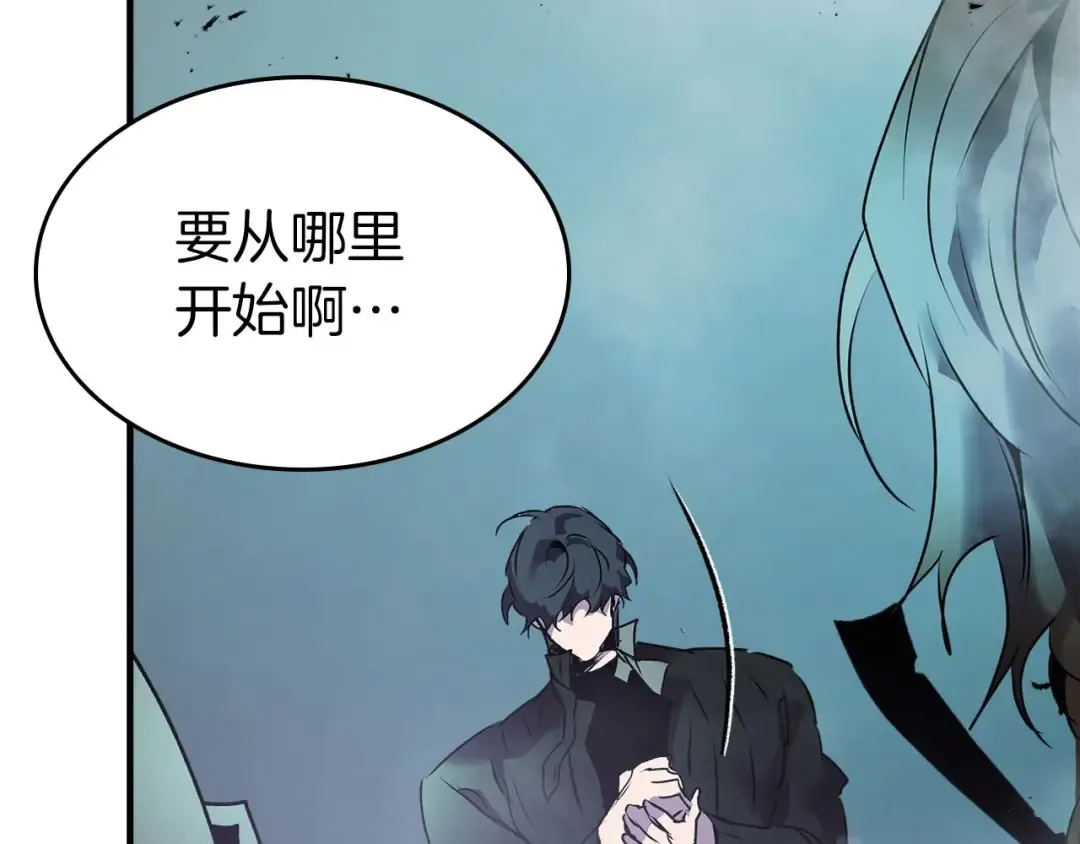 第140话 齐天大圣的分身 第93页