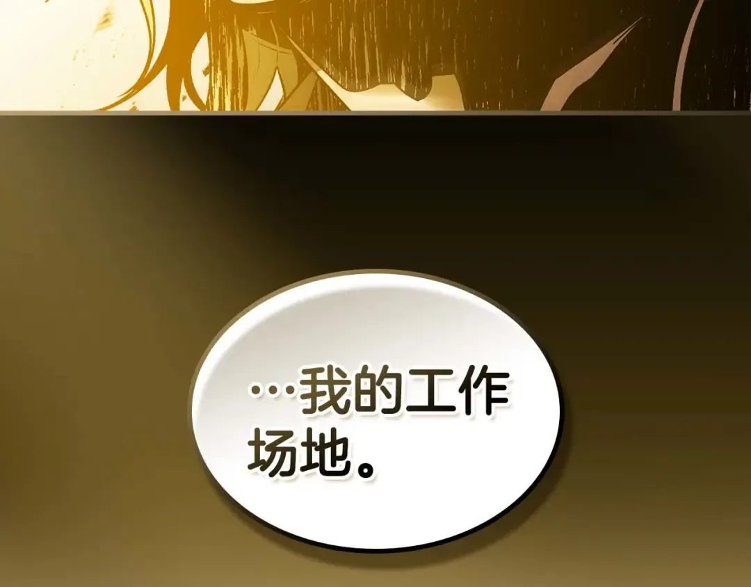第140话 齐天大圣的分身 第106页