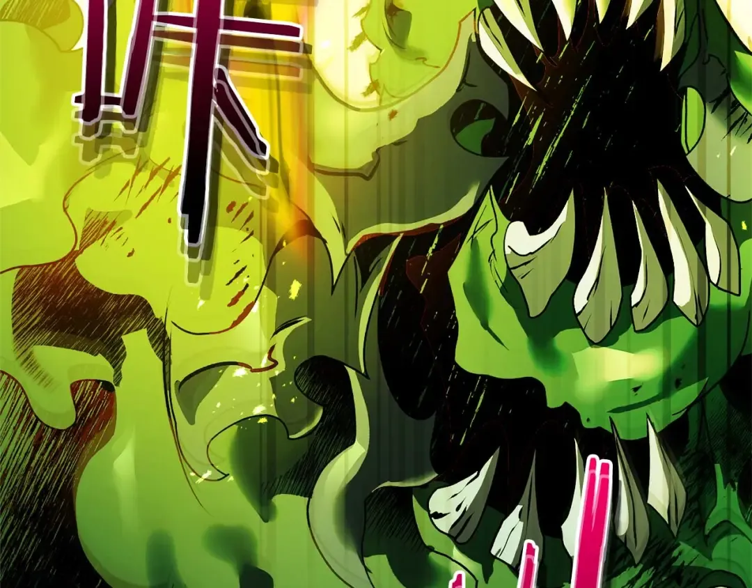 第140话 齐天大圣的分身 第110页