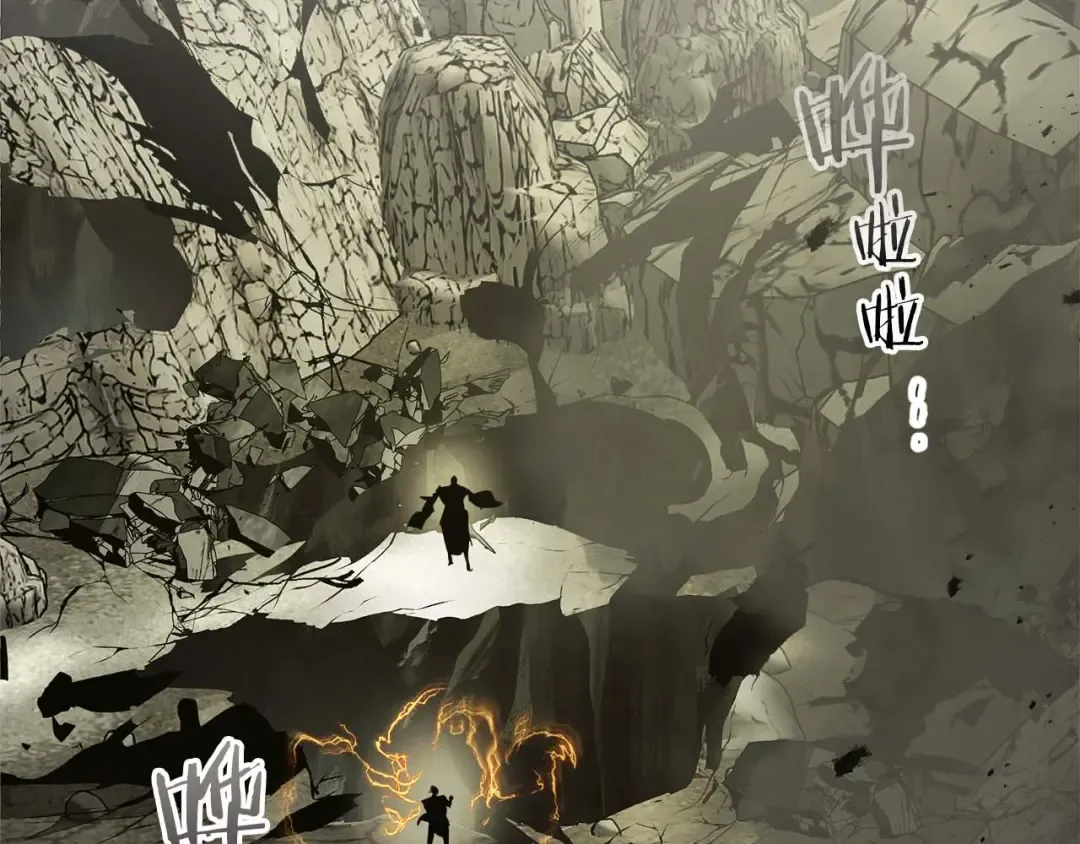第140话 齐天大圣的分身 第115页