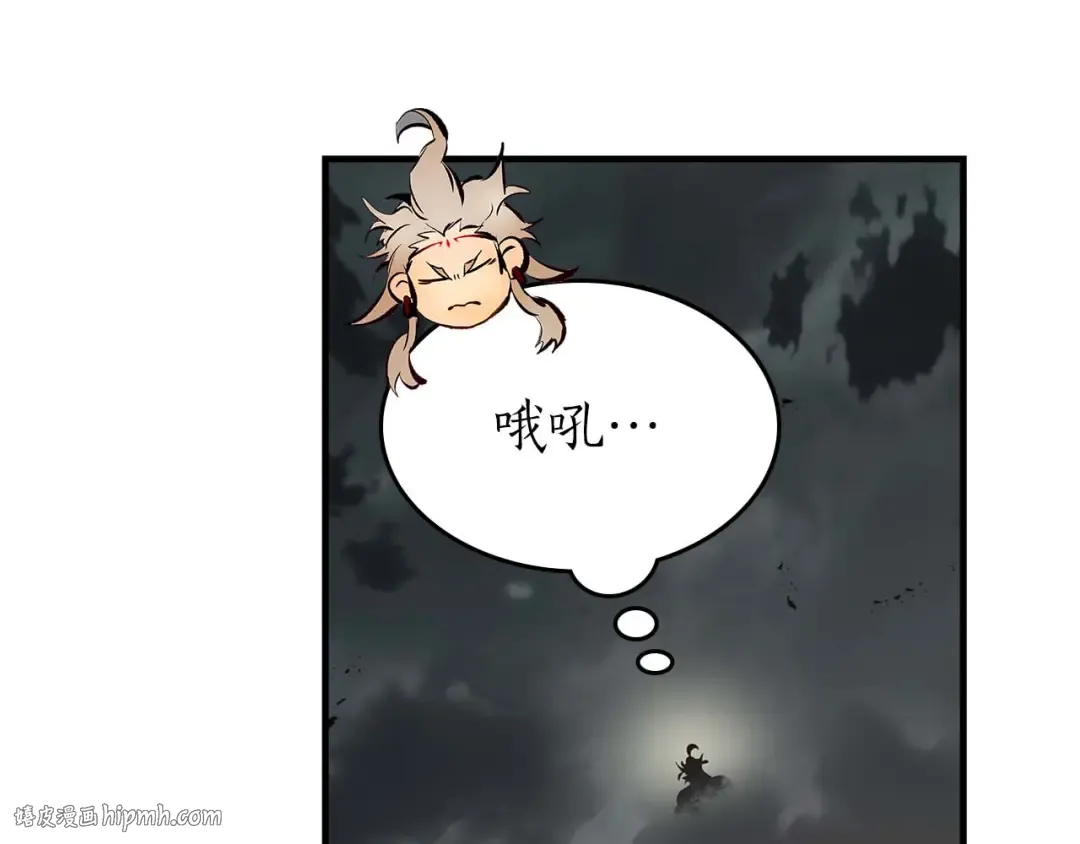 第140话 齐天大圣的分身 第120页