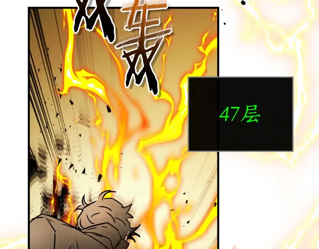 第140话 齐天大圣的分身 第127页