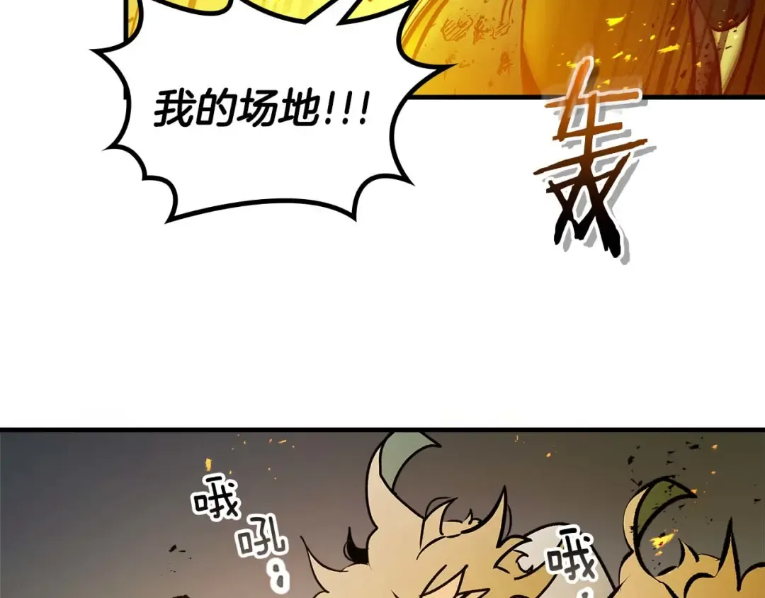 第140话 齐天大圣的分身 第129页