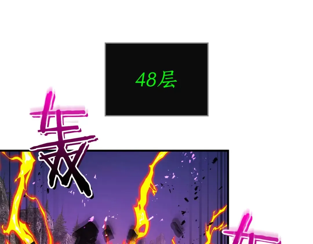 第140话 齐天大圣的分身 第131页