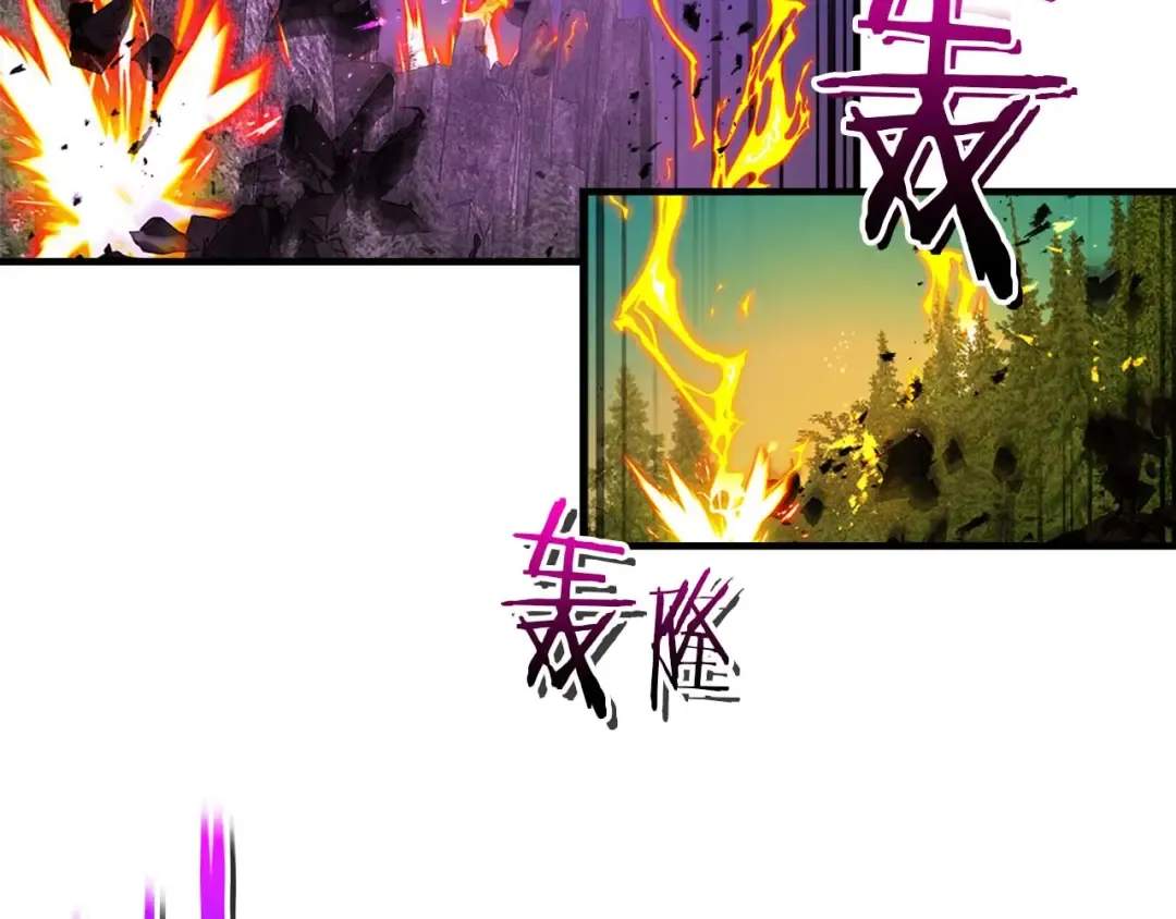 第140话 齐天大圣的分身 第132页