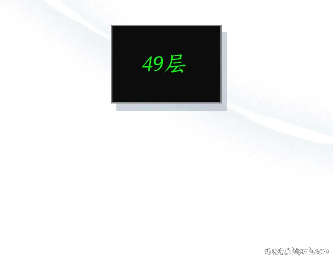 第140话 齐天大圣的分身 第136页