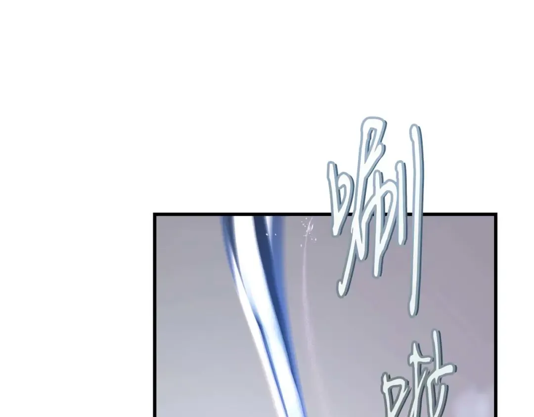 第140话 齐天大圣的分身 第137页