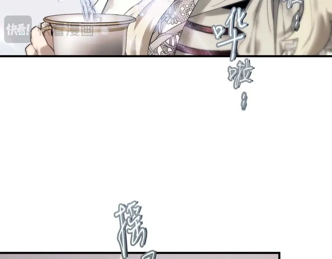 第140话 齐天大圣的分身 第141页