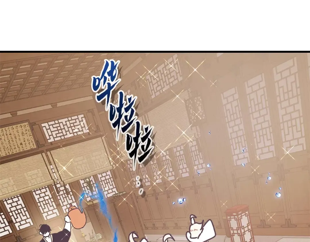 第140话 齐天大圣的分身 第147页