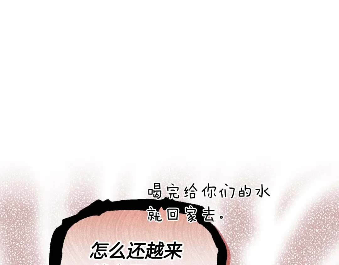 第140话 齐天大圣的分身 第149页