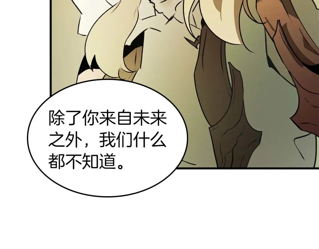 第140话 齐天大圣的分身 第159页