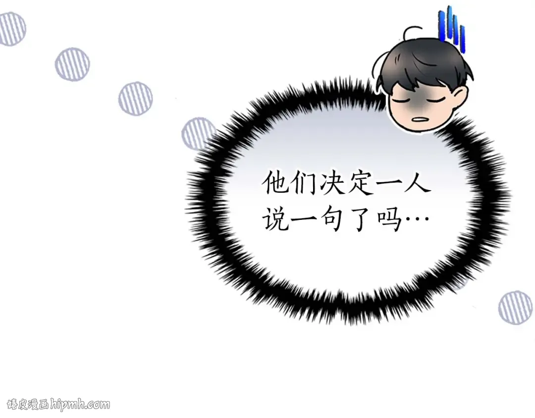 第140话 齐天大圣的分身 第160页