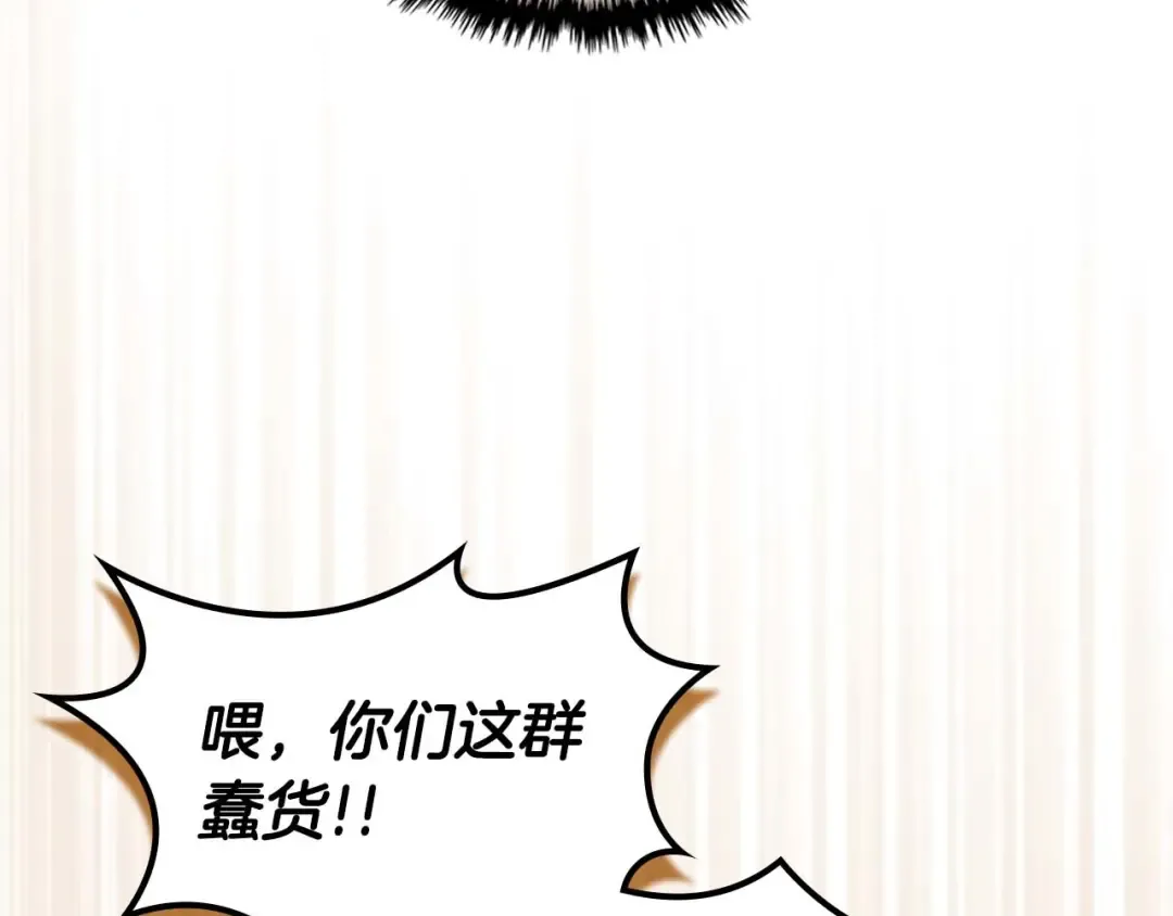 第140话 齐天大圣的分身 第167页
