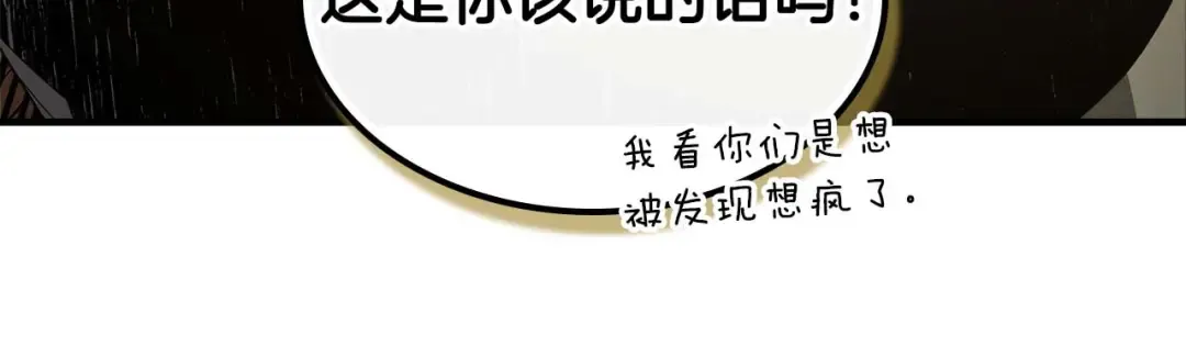 第140话 齐天大圣的分身 第171页
