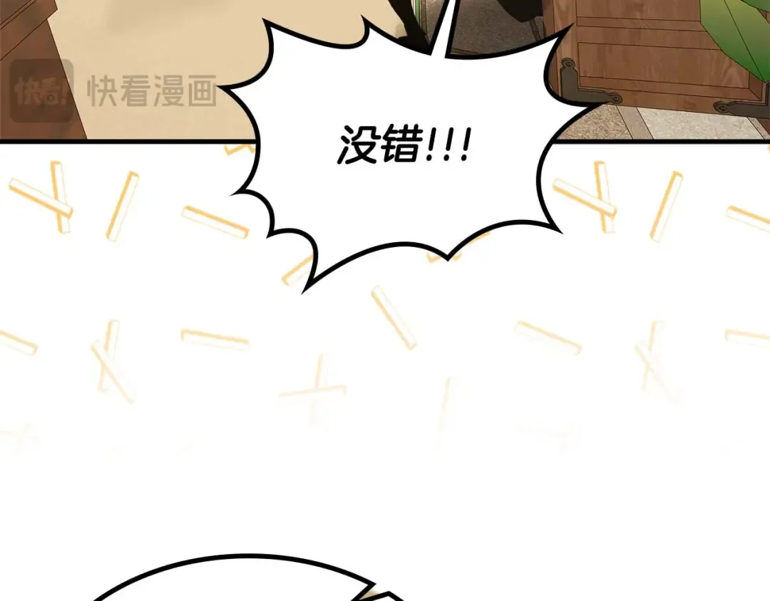 第140话 齐天大圣的分身 第174页