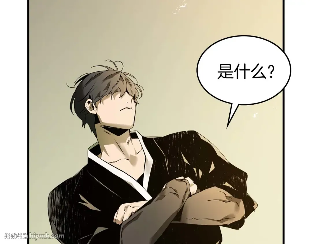第140话 齐天大圣的分身 第176页
