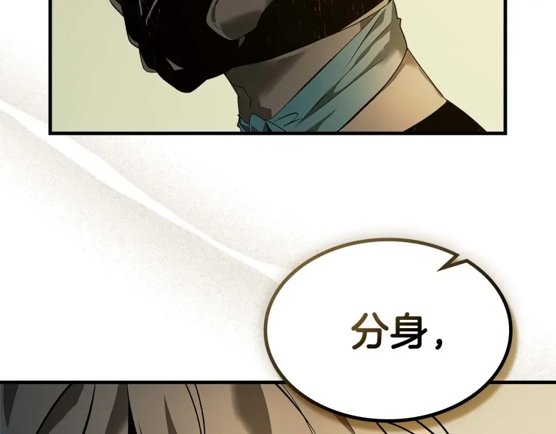 第140话 齐天大圣的分身 第177页