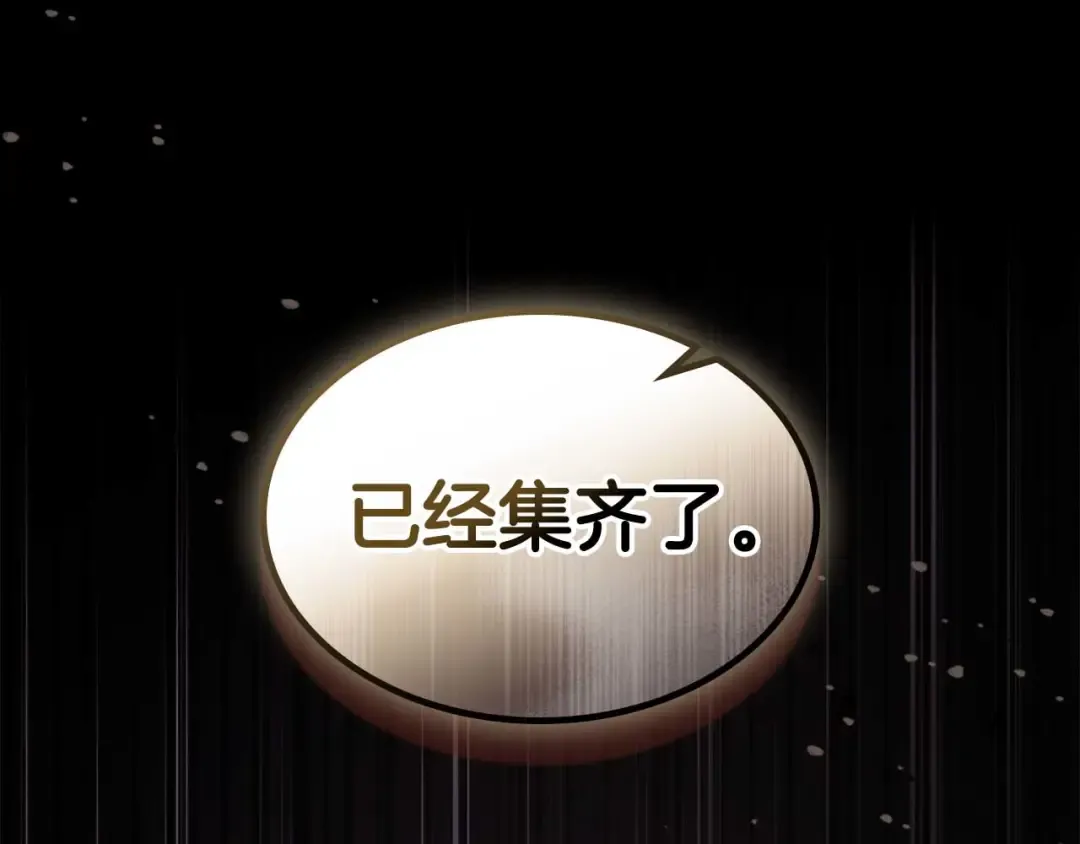 第140话 齐天大圣的分身 第179页