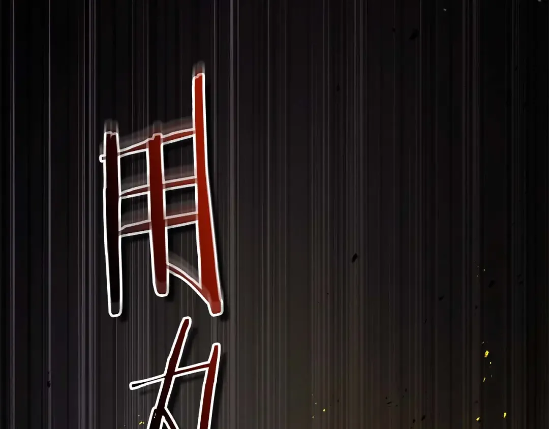 第140话 齐天大圣的分身 第180页