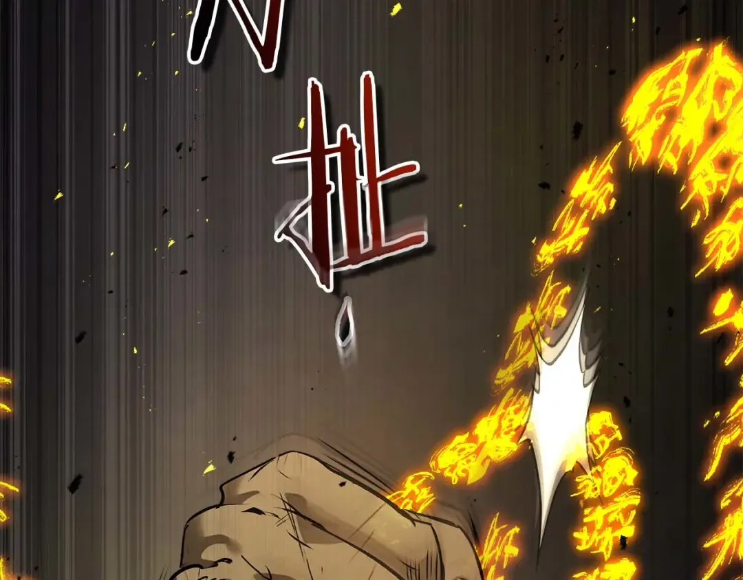 第140话 齐天大圣的分身 第181页