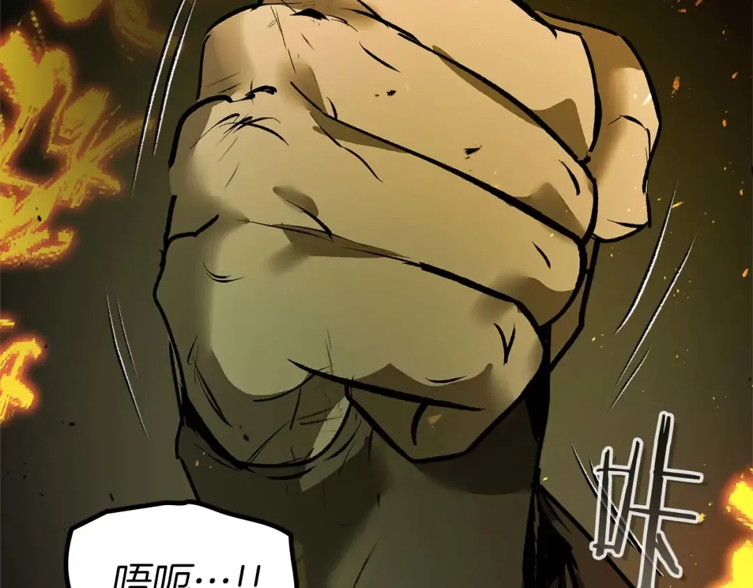 第140话 齐天大圣的分身 第185页