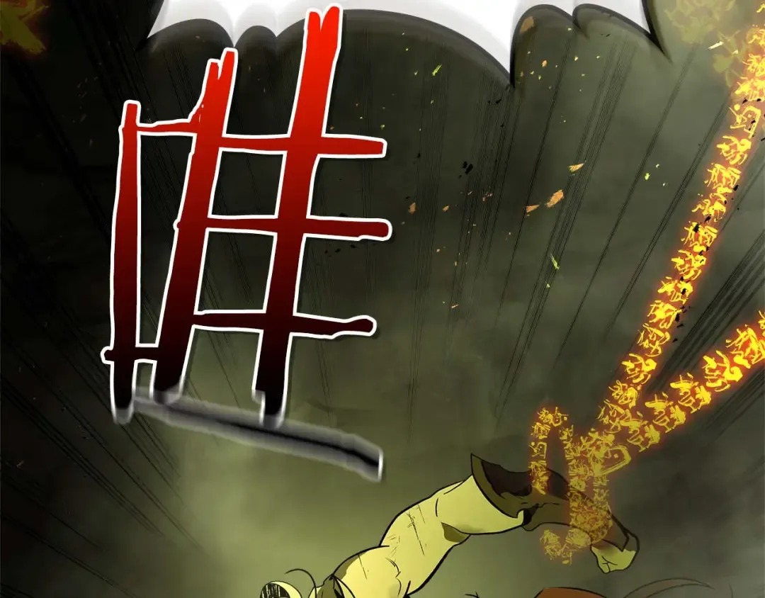第140话 齐天大圣的分身 第187页