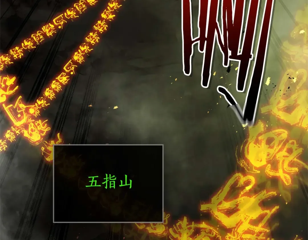 第140话 齐天大圣的分身 第189页