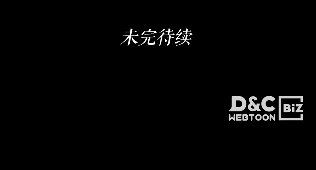 第140话 齐天大圣的分身 第197页