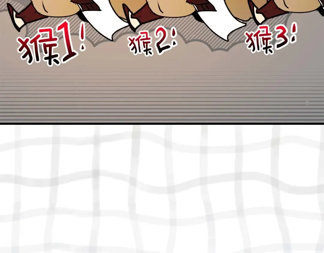 第140话 齐天大圣的分身 第202页
