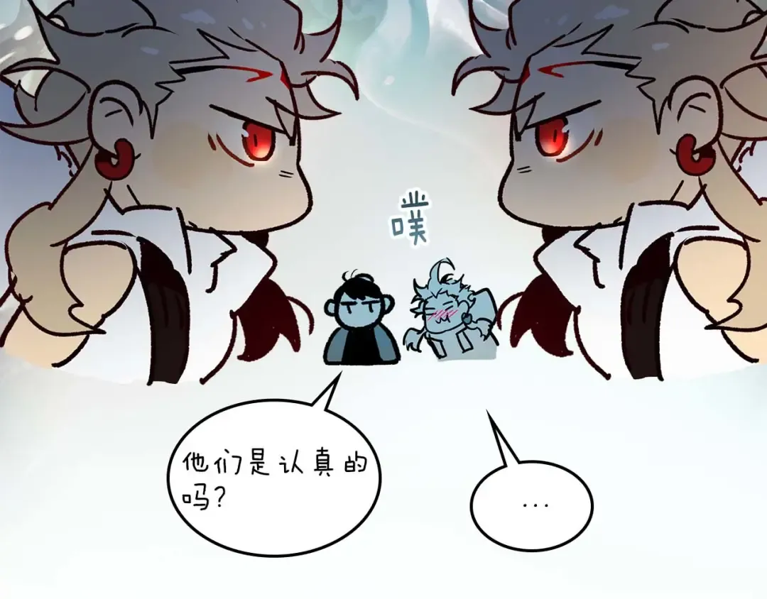 第140话 齐天大圣的分身 第205页