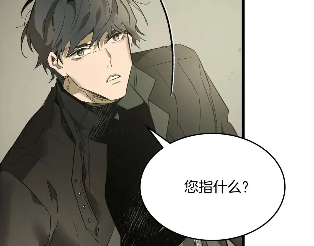 第141话 想见到的人 第9页