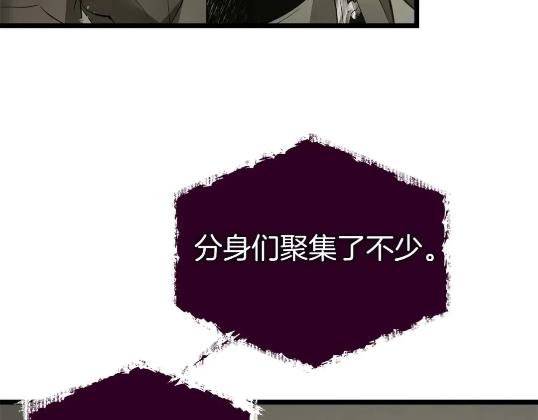 第141话 想见到的人 第10页