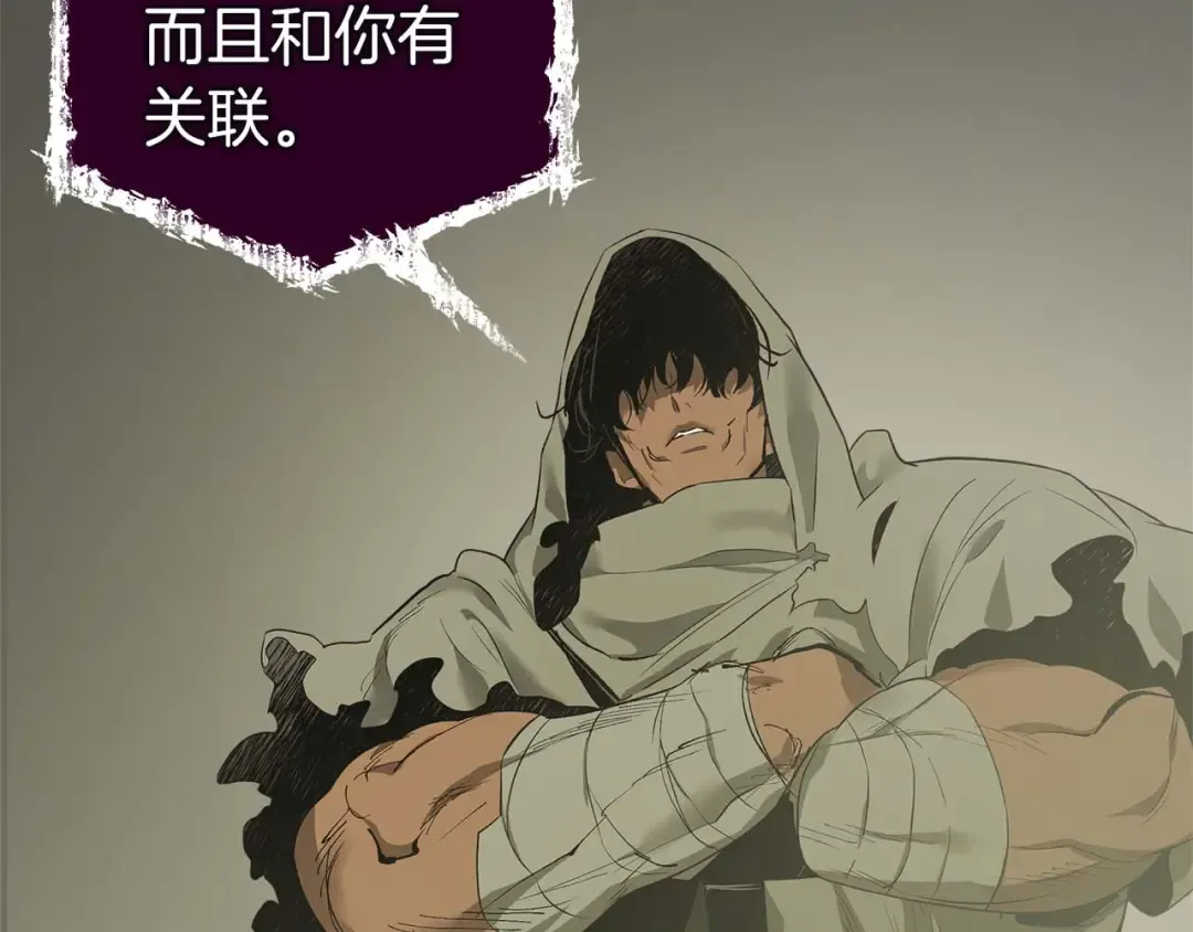 第141话 想见到的人 第11页
