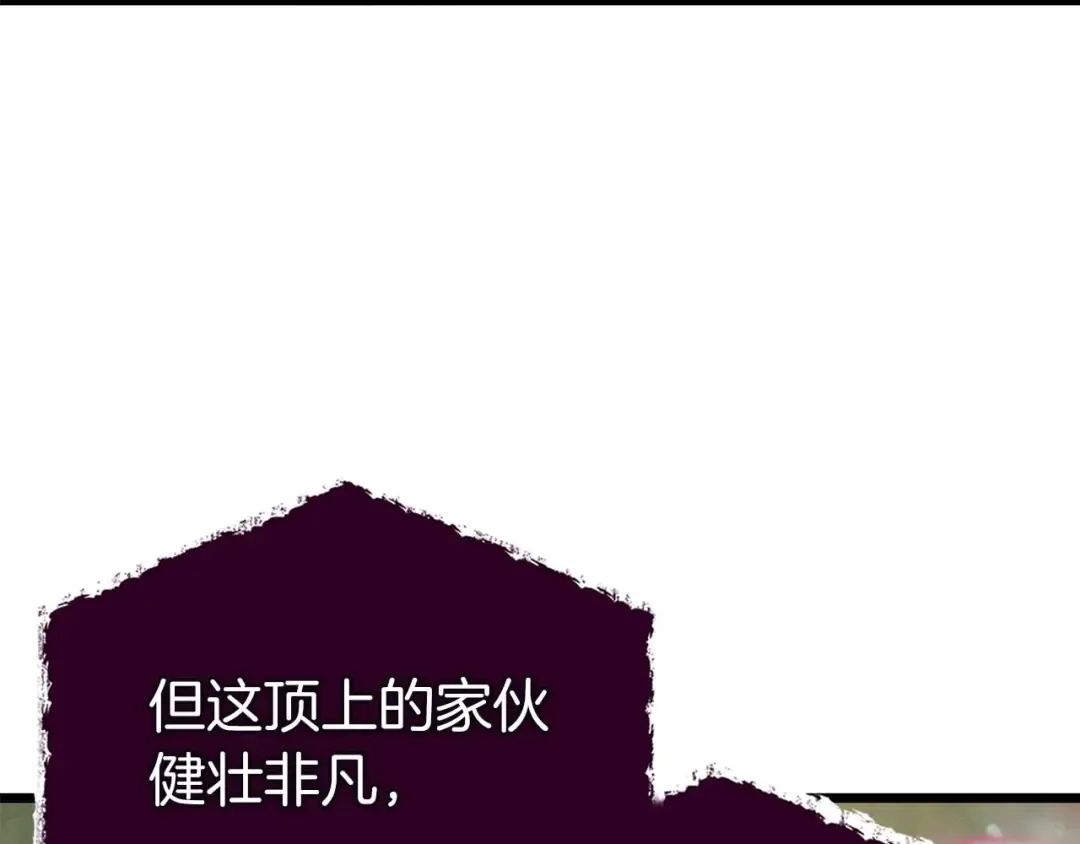 第141话 想见到的人 第27页